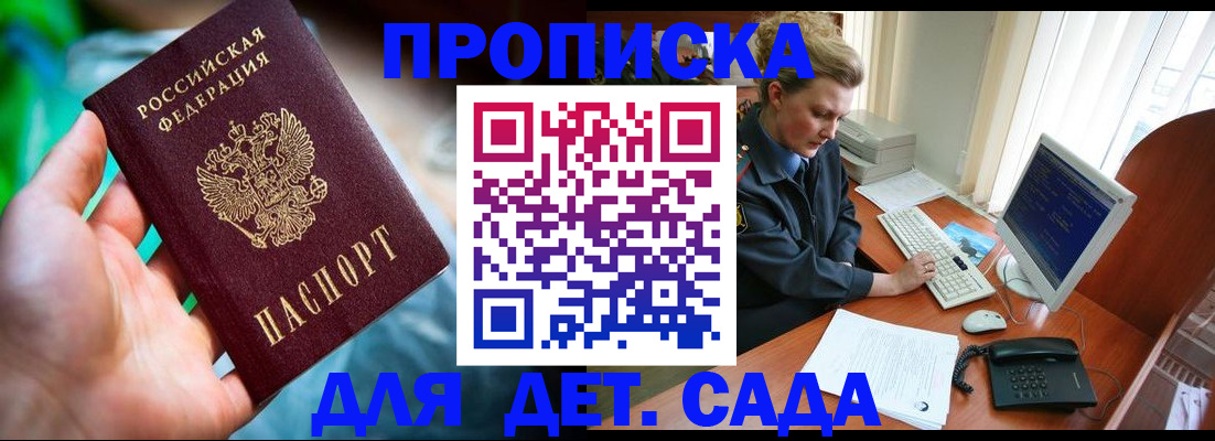 миграционный учет в Верхнем Уфалее